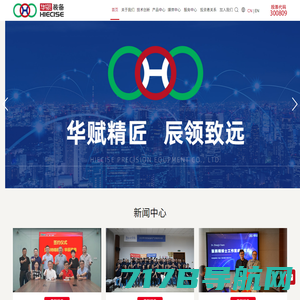 首页 - 杭州证捷信息科技有限公司