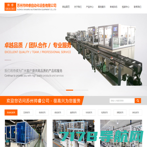 绕线机－CNC自动绕线机系列－上海亿立电子设备制造有限公司