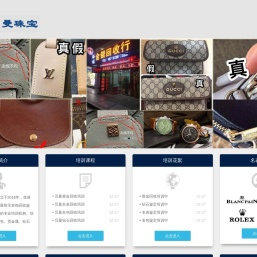 易支付