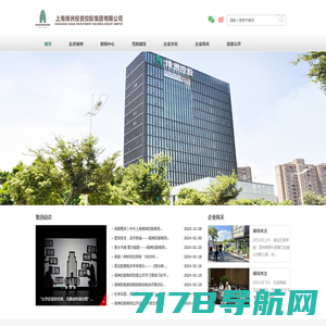 上海绿洲投资控股集团有限公司