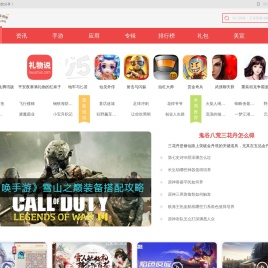 7157手游网