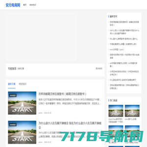 首页 - 北京明朝万达科技股份有限公司