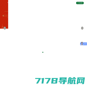 视觉光源_检测光源_光源控制器-深圳市三宝视觉科技有限公司