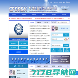 首页 - 杭州证捷信息科技有限公司