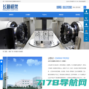 小型CNC加工中心-龙门加工中心价格-立式数控钻铣床厂家-上海鼎亚精机