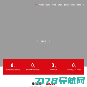 成都网站建设|网站设计制作|SEO优化推广|网站维护托管|个人网站建设|cdchongzhou.cn