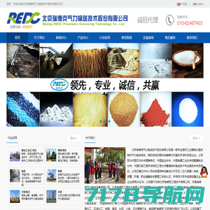 干粉砂浆设备|腻子粉设备|气力输送设备 - 上海恒邑机电有限公司