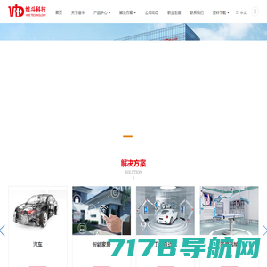 启栅（上海）自动化设备有限公司 - 专业提供自动化解决方案