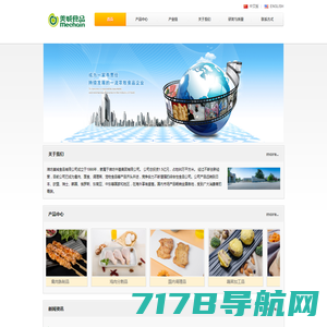 大鸡排|台湾鸡排|鸡排批发|鸡排工厂|潍坊美城食品有限公司