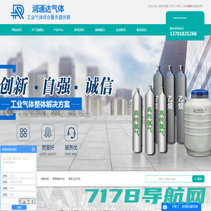 钢瓶检测_青岛高纯气体_青岛工业气体-青岛润通达气体有限公司