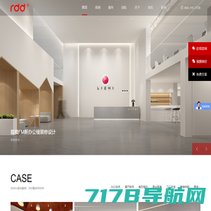 办公室设计_厂房办公装修公司_餐厅设计装修公司-广州红点空间设计 - RDD-红点设计