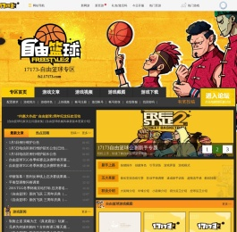 厦门市合佳兴电子有限公司