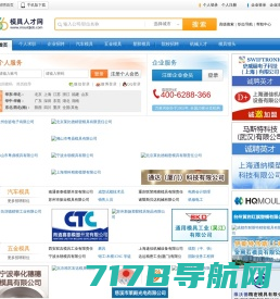 第一招聘网-上海人才网,上海招聘网，大上海人才网，12333上海公共招聘网，上海人才网招聘信息，上海人才热线，上海人才市场