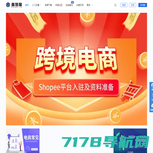 Glaer光蓝官网 - 中国领先的电子商务解决方案提供商 - 北京光蓝网络科技有限公司