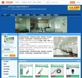 青岛金渊焊割设备有限公司