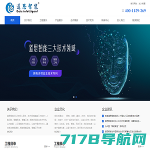 LivingLab生活实验智能家居中国区总部
