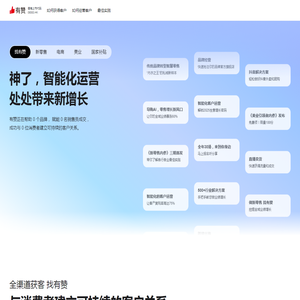 触手文案网_【朋友圈、抖音短视频、直播脚本、招商文案策划教程】