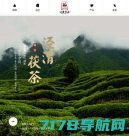 泾渭茯茶-【官方网站】