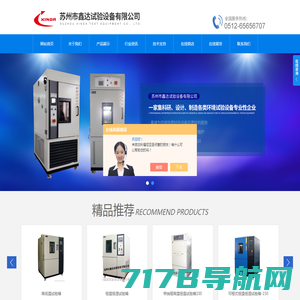 恒温槽-高精度恒温槽厂家-南京雪华智能科技有限公司官方网站