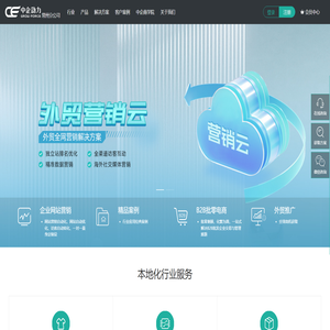 常州网站建设【常州网站制作】–