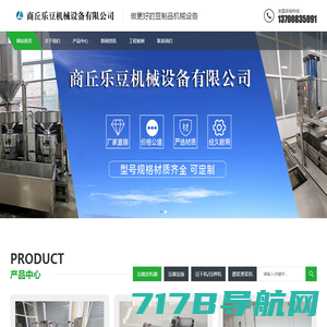 豆腐皮机,千张机厂家商丘承诺豆制品设备提供最新价格和机型.