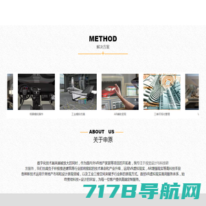 北京壹码视界数码科技有限公司-数字多媒体展厅,电子沙盘制作,3D全息投影,三维动画制作公司,宣传片拍摄,虚拟现实