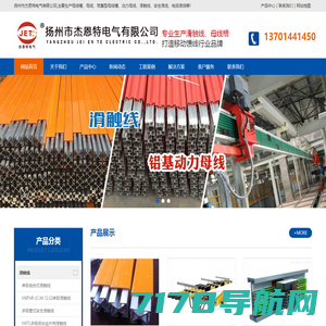 密集型母线槽-母线槽价格-母线槽生产厂家-江苏圣琪双金属材料有限公司