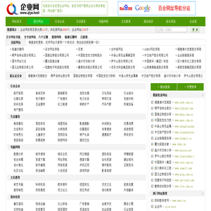 铁氟龙喷涂-特氟龙喷涂-ETFE喷涂-PTFE喷涂-防粘耐温喷涂-聚四氟乙烯喷涂-防静电铁氟龙喷涂-惠州市新隆欣科技有限公司_专注于工业铁氟龙喷涂