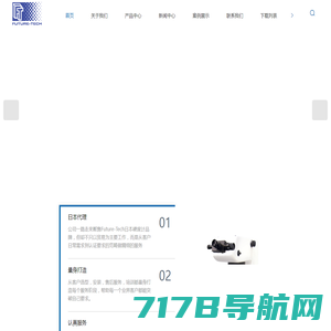 日本FUTURE-TECH硬度计-显微硬度计专业生产厂家-FUTURE-TECH-洛氏硬度计昆山富泽检测设备有限公司