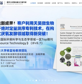 灵活用工代发薪平台