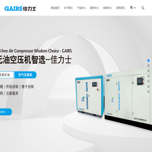 丽珠集团福州福兴医药有限公司