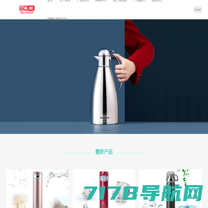 广州合口美家居用品开发有限公司官方网站