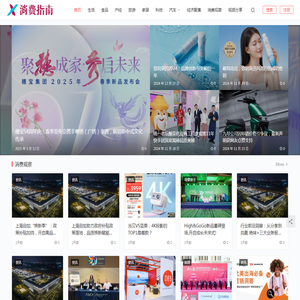 自定义首页2