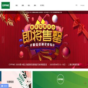 武汉余香西点师培训班