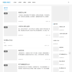 今日新鲜事_热搜榜_实时热搜-今日新xianshi