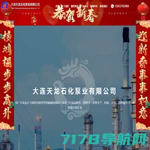 深圳市海鹏信电子股份有限公司 - 防雷|智能配电|PDU|嵌入式电源|一体化机柜|
