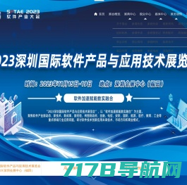 深圳中亚会展中心-会展展览-场地出租会务策划一站式服务平台