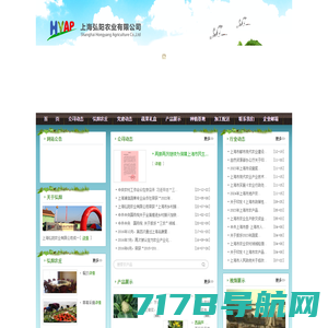 上海弘阳农业有限公司|草莓采摘|采草莓|摘草莓|上海哪里采草莓