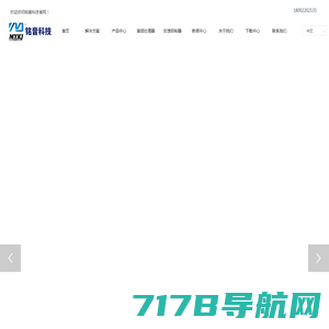 广州铭音电子科技有限公司,反馈抑制器,数字音频处理器