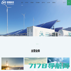 上海毅镤新能源科技有限公司