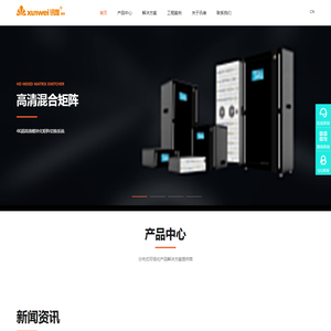混合矩阵