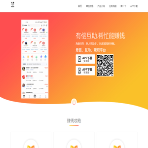 上海派能能源科技(PYLONTECH)有限公司