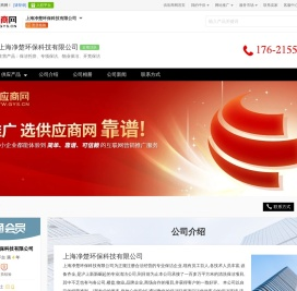 保洁托管