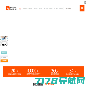 杭州SEO优化-杭州网站优化-杭州百度排名-掌中云