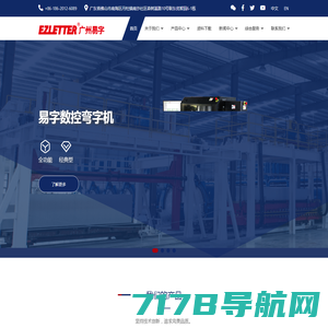铝型材加工中心厂家-数控加工设备-5G型材加工设备-深圳市精雕数控设备有限公司