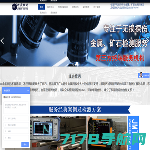 沃泰克官网首页 VorTek China 流量技术领导者