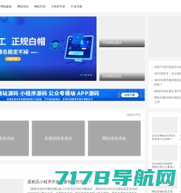 镇江易宣网络科技 - 中小企业网络一站式整体解决方案