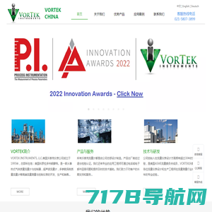 沃泰克官网首页 VorTek China 流量技术领导者