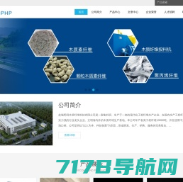 盐城明润木质纤维科技有限公司 - Powered by DouPHP