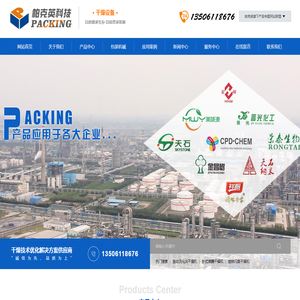 河北朗旭机械设备有限公司
